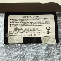 【新品未使用】青色バスタオルの画像