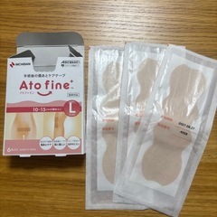 アトファイン　Lサイズの画像