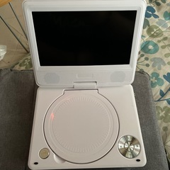 ポータブルDVDプレイヤー