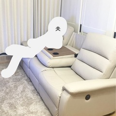 【美品】ニトリ　リクライニング電動ソファ　3人用
