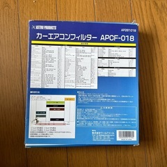 カーエアコンフィルター