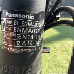 Panasonic BE-ENMA032Gギュットアニーズ Panasonic BE-ENMA032ギュットアニーズ