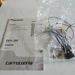 carrozzeria CD プレーヤー　外部入力付きの画像
