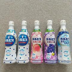 カルピス5本組セット