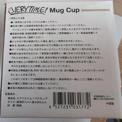 未使用　マグカップの画像