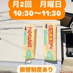 池下🌈フラダンス🌺6月新規開講✨月曜はじめてクラス🔰お仲間大募集❣️の画像
