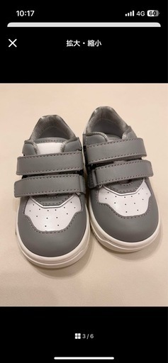 新品未使用【18M】baby Dior 