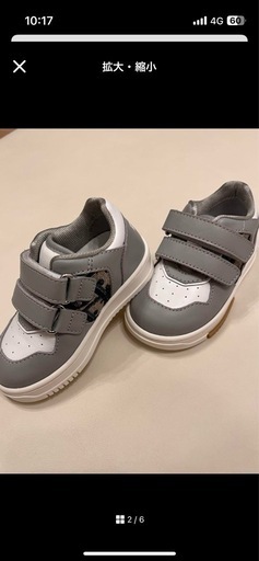 新品未使用【18M】baby Dior 