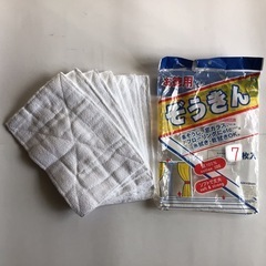 【新品未使用】ぞうきん7枚セット