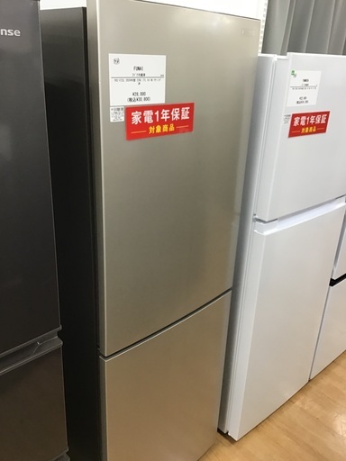 【トレファク神戸新長田 】FUNAIの2ドア冷蔵庫2024年製です！【取りに来れる方限定】