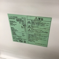 【トレファク神戸新長田 】FUNAIの2ドア冷蔵庫2024年製です！【取りに来れる方限定】の画像
