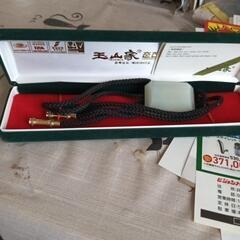 ③翡翠ループタイ?