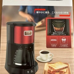 【新品・未開封】T-fal メゾン　ドリップ式コーヒーメーカー　...