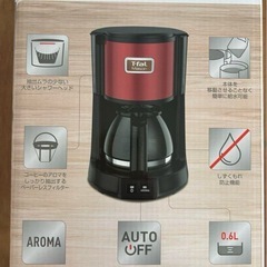 【新品・未開封】T-fal メゾン　ドリップ式コーヒーメーカー　ワインレッドの画像