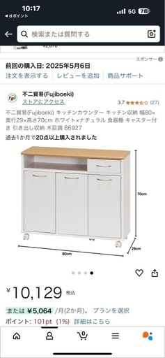 食器棚 (Shunsuke K) 春日部の収納家具《食器棚、キッチン収納