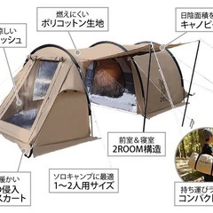 DOD カマボコテントソロTCの画像