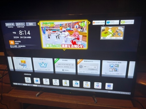 SHARP32型液晶テレビYouTube.U-NEXT視聴可 (グランシェル) 福生
