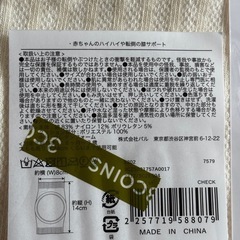 ほぼ新品✨スリーコインズベビー二ーパッドの画像