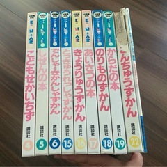 図鑑セット（９冊＋昆虫本１冊）の画像