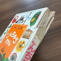 図鑑セット（９冊＋昆虫本１冊）の画像