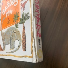 図鑑セット（９冊＋昆虫本１冊）の画像