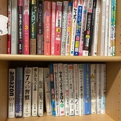 本いろいろ