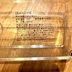 【新品未使用】Genius スライサー 赤の画像