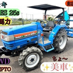 イセキ　GEAS25s トラクター　25馬力　4WD 逆転PTO...