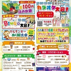 マルシェ 5月25日(日)