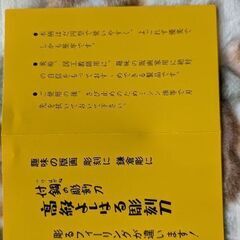 300円　中古　よしはる彫刻刀セット　高級つけ鋼製の画像