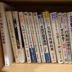 本いろいろの画像