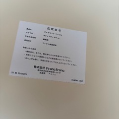 Francfranc ダイアモンドテーブルの画像