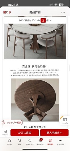 [天板のみ]MUTUKI 110cm岩板セラミック天板 ダイニングテーブル円形 Amazon｜MUTUKI テーブル セラミック天板 ダイニング 大理石柄