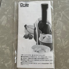 Premium collection ヌードルメーカー HR2365/01 | Philips