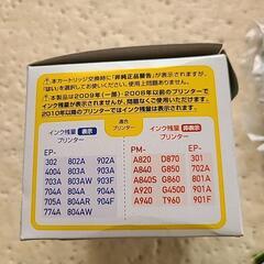 エコリカリサイクルインクカートリッジの画像