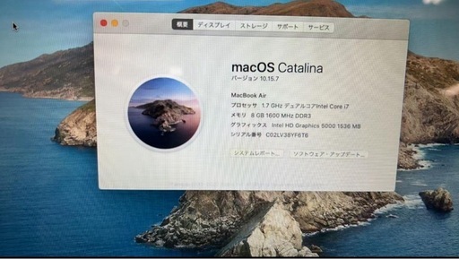 MacBook Air (13インチ, Mid 2013) i7 動作確認済み
