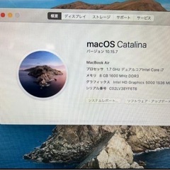 MacBook Air (13インチ, Mid 2013) i7 動作確認済み (みきしてぃ