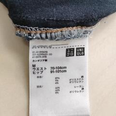 UNIQLO　マタニティ ストレッチデニムパンツ　Мサイズの画像