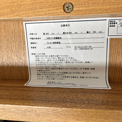 ニトリの小さい食卓テーブル