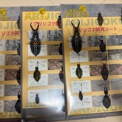 ファイルとノート