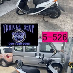 買い取り、下取り大歓迎!!保証付き車両になります♪　愛知県公安委員会登録業者(オートバイ商)☆GARAGE-ECO千音寺☆軽整備＆点検済み、保証選択有り☆アドレス50 CA44A白　5-526名古屋市中川区より!!の画像
