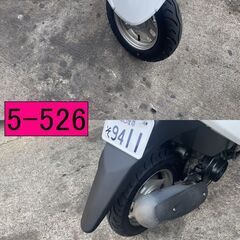 買い取り、下取り大歓迎!!保証付き車両になります♪　愛知県公安委員会登録業者(オートバイ商)☆GARAGE-ECO千音寺☆軽整備＆点検済み、保証選択有り☆アドレス50 CA44A白　5-526名古屋市中川区より!!の画像
