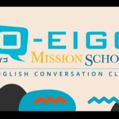 無料英会話クラス！