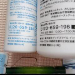 犬用品の画像