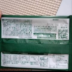 犬用品の画像
