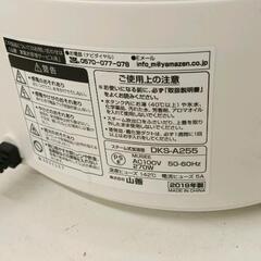 0514-034 2019年製 加湿器の画像