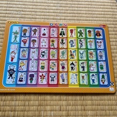 パズル　アンパンマン　ひらがな