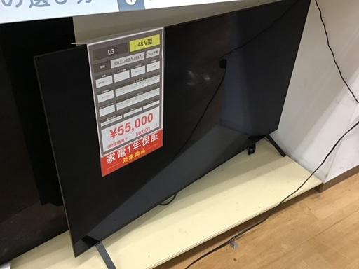 【トレファク神戸新長田店】LGの48インチ2022年製液晶テレビです！!【取りに来られる方限定】