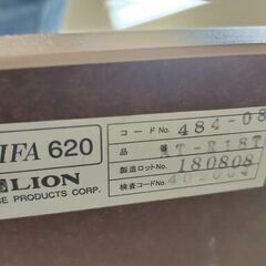 ミーティングテーブル　LION　ライオン　AT-R18T　机　オフィス家具　会議テーブルの画像