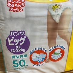 パンパース　２５枚の画像